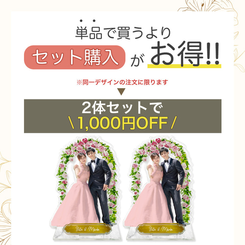 ウェルカムスペース ウェルカムボード アクスタ 結婚 結婚式 アイテム