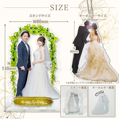 ウェルカムスペース ウェルカムボード アクスタ 結婚 結婚式 アイテム