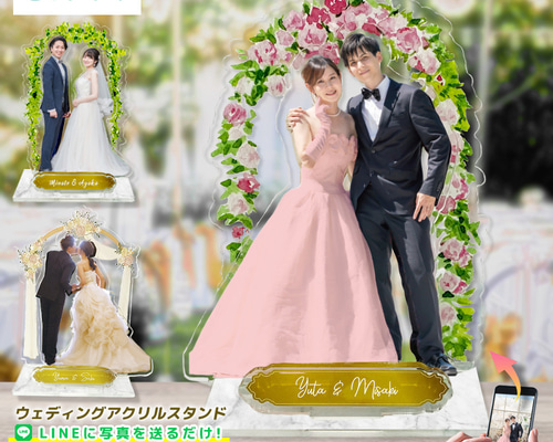 ウェルカムスペース ウェルカムボード アクスタ 結婚 結婚式