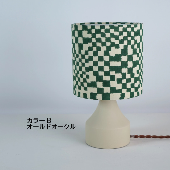 ◆HappyLamp◆Sサイズ/インド/ハンドブロックプリント/グリーン/スタンドランプ/素材の旅2025 6枚目の画像