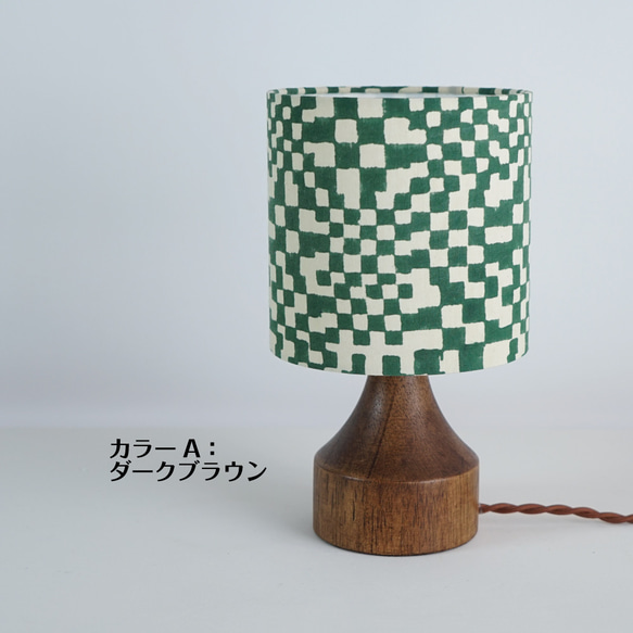 ◆HappyLamp◆Sサイズ/インド/ハンドブロックプリント/グリーン/スタンドランプ/素材の旅2025 4枚目の画像