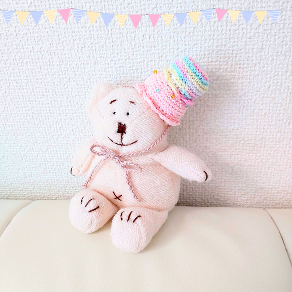 ぬいぐるみ用】アイスクリームの帽子 よくばり2段！（カラフルピンク