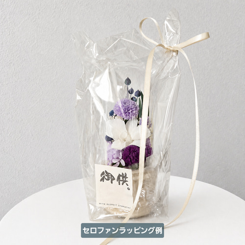 ガラスドーム プリザーブドフラワーお供え 上品な胡蝶蘭の仏花 小さい