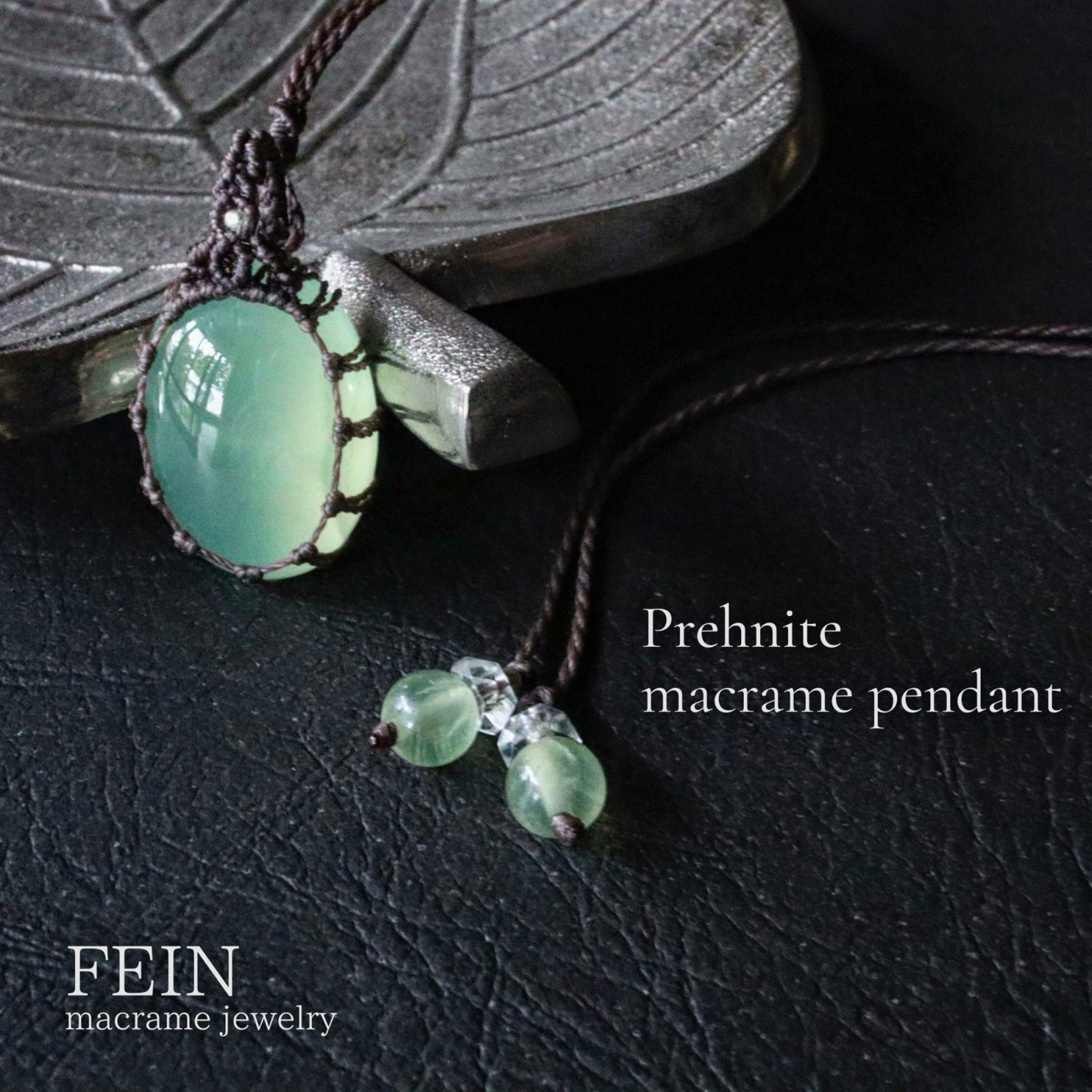 プレナイト　マクラメペンダント