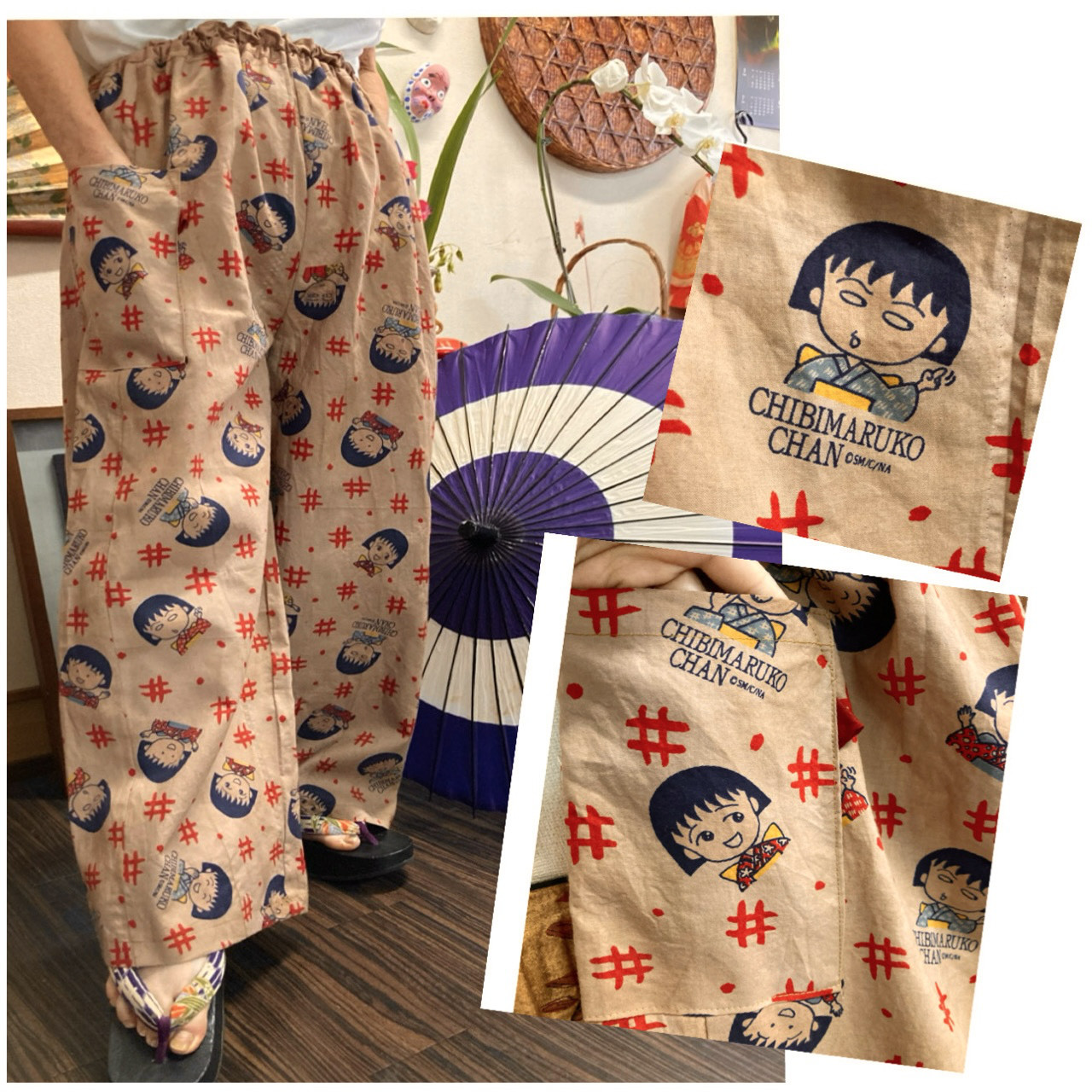 お買い得商店街 浴衣の柿渋染めパンツ 浴衣リメイク 着物リメイク ロングパンツ 着物・浴衣
