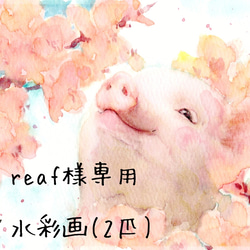 オーダー】ペット（3匹）の似顔絵 絵画 umecha 通販 12390212｜Creema