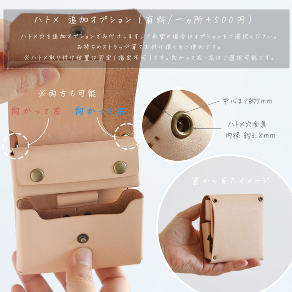 財布として使えるキーケース スマートキー対応 LF-027 ヌメ革ALL スマートキーが入る財布 軽いキーケース 16枚目の画像