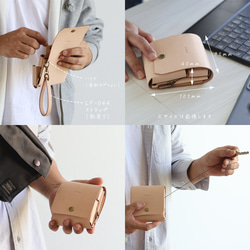 財布として使えるキーケース スマートキー対応 LF-027 ヌメ革ALL スマートキーが入る財布 軽いキーケース 2枚目の画像
