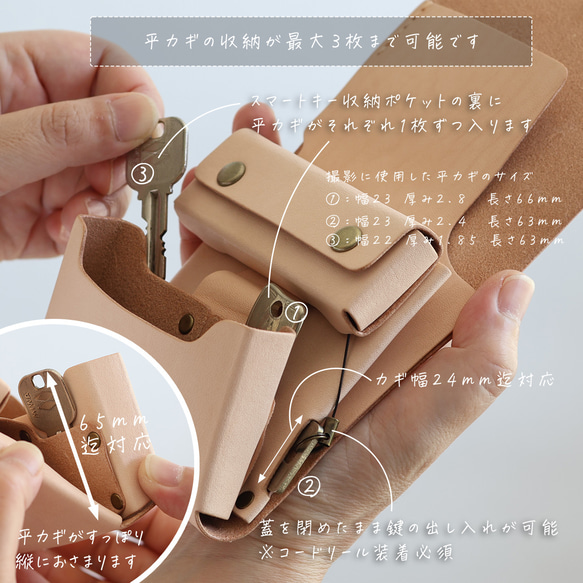 財布として使えるキーケース スマートキー対応 LF-027 ヌメ革ALL スマートキーが入る財布 軽いキーケース 11枚目の画像