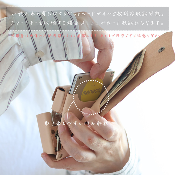 財布として使えるキーケース スマートキー対応 LF-027 ヌメ革ALL スマートキーが入る財布 軽いキーケース 15枚目の画像