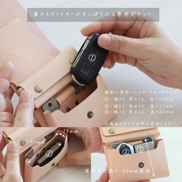 財布として使えるキーケース スマートキー対応 LF-027 ヌメ革ALL スマートキーが入る財布 軽いキーケース 5枚目の画像