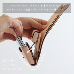 財布として使えるキーケース スマートキー対応 LF-027 ヌメ革ALL スマートキーが入る財布 軽いキーケース 13枚目の画像
