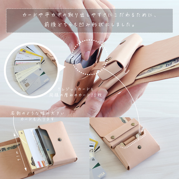 財布として使えるキーケース スマートキー対応 LF-027 ヌメ革ALL スマートキーが入る財布 軽いキーケース 14枚目の画像