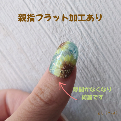 人魚の鱗ネイル 夏 マーメイド 貝殻 シェル ニュアンスアート ネイル
