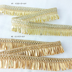 1m】【23mm幅】インド刺繍リボン フリンジリボン タッセル風 金糸