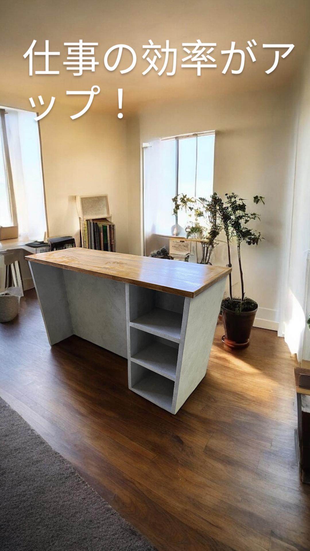 石っぽい　受付カウンター　レジカウンター　テーブル