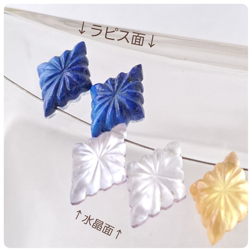 水晶 クリスタル 天然石ビーズ カービング ∴天然石ビーズ∵ホワイトシェル×クリスタル ローゼンジ