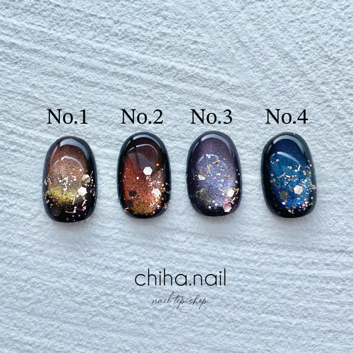 色変更】マグネットネイル 夏ネイル キラキラネイル ニュアンスネイル