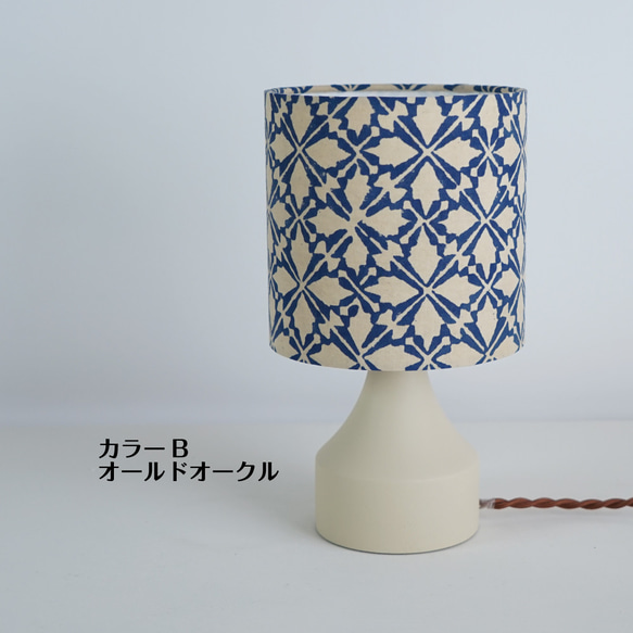 ◆HappyLamp◆Sサイズ/インド/ハンドブロックプリント/ブルー/スタンドランプ/素材の旅2025 6枚目の画像