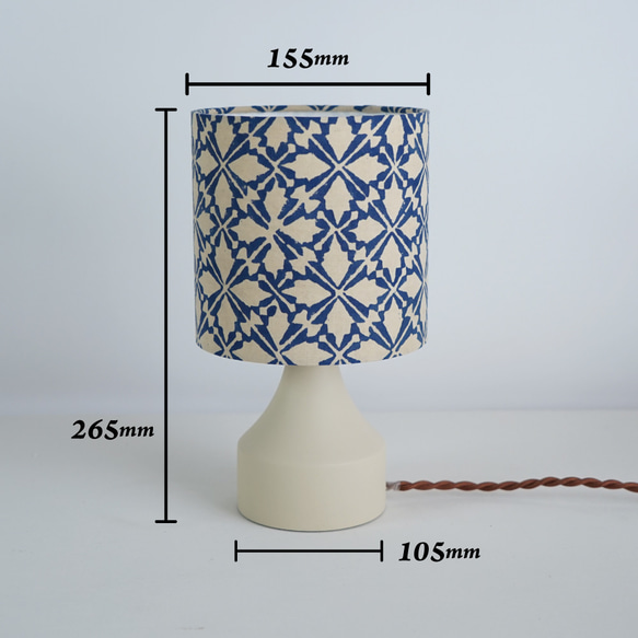 ◆HappyLamp◆Sサイズ/インド/ハンドブロックプリント/ブルー/スタンドランプ/素材の旅2025 7枚目の画像
