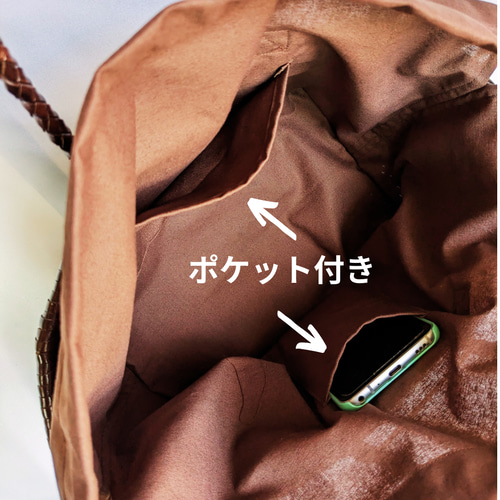 かごバッグの巾着内袋 ドラゴンディフュージョン8811にぴったり！ こげ