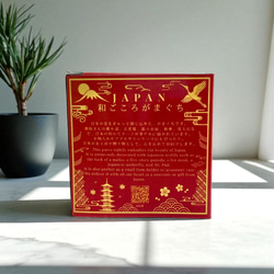 受注製作【JAPAN和ごころがまぐち】手のひらサイズの和モダンがまぐち 朱色 6枚目の画像