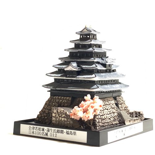 完成品】会津若松城・蒲生氏郷期・福島県 お城 ミニジオラマ 手のひら