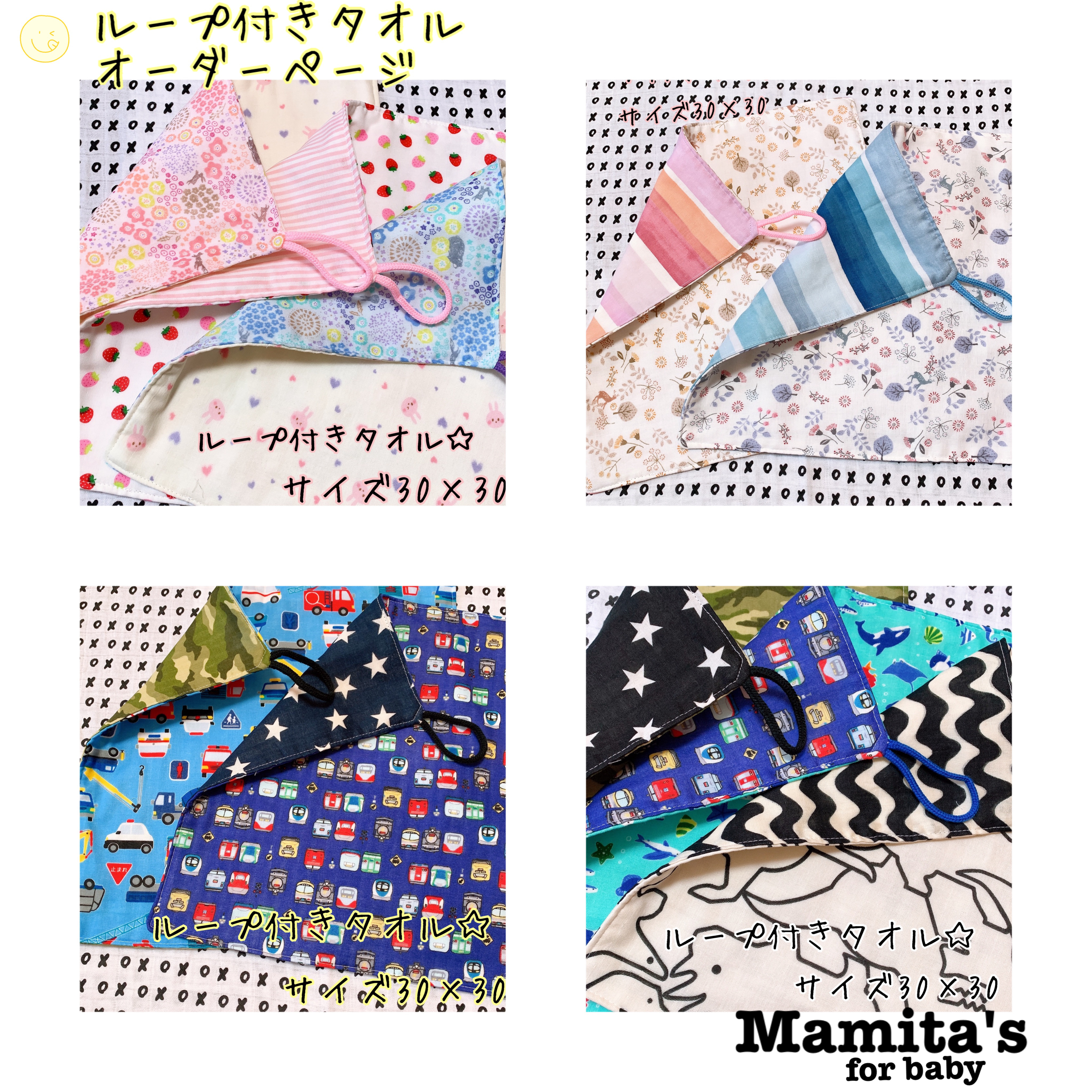 ループ付きタオル☆オーダー受付ページ ハンドメイド 入園準備 ガーゼハンカチ