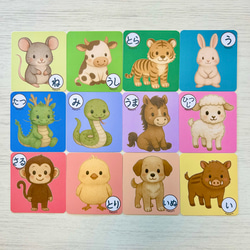 【3歳におすすめ知育玩具】干支で「文化」を知って「記憶力」を上げて知育に繋がる可愛いカードゲームのキット 1枚目の画像