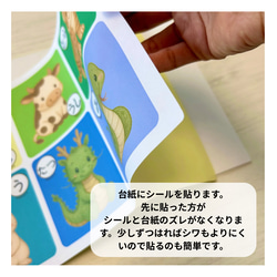 【3歳におすすめ知育玩具】干支で「文化」を知って「記憶力」を上げて知育に繋がる可愛いカードゲームのキット 3枚目の画像