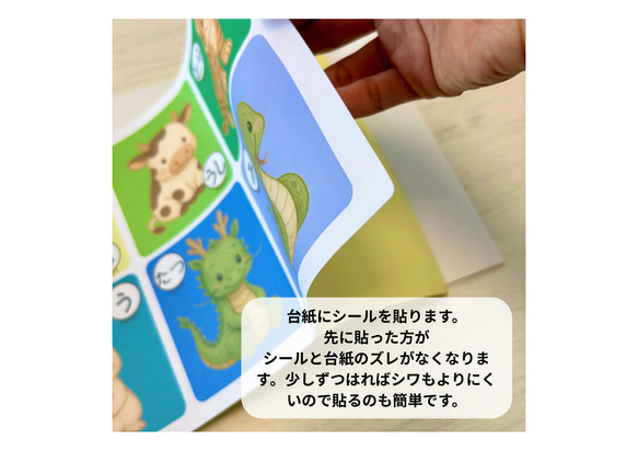 【3歳におすすめ知育玩具】干支で「文化」を知って「記憶力」を上げて知育に繋がる可愛いカードゲームのキット 3枚目の画像