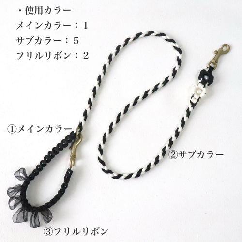 カラーオーダー】パラコードリード カフェリード フラワー