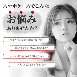 全機種対応【キラキラグリッターケース×名入れ印刷】推し活にもオススメ 世界にひとつの名入れ 自分らしさを手元に 308 6枚目の画像