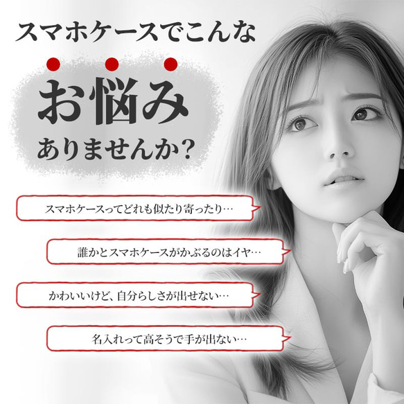 全機種対応【キラキラグリッターケース×名入れ印刷】推し活にもオススメ 世界にひとつの名入れ 自分らしさを手元に 308 6枚目の画像