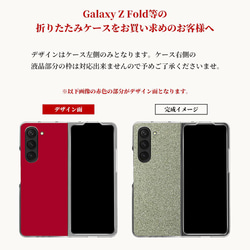 全機種対応【キラキラグリッターケース×名入れ印刷】推し活にもオススメ 世界にひとつの名入れ 自分らしさを手元に 308 16枚目の画像
