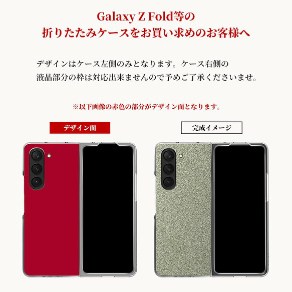 全機種対応【キラキラグリッターケース×名入れ印刷】推し活にもオススメ 世界にひとつの名入れ 自分らしさを手元に 308 16枚目の画像