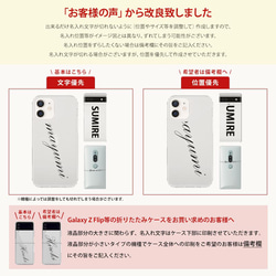 全機種対応【キラキラグリッターケース×名入れ印刷】推し活にもオススメ 世界にひとつの名入れ 自分らしさを手元に 308 13枚目の画像