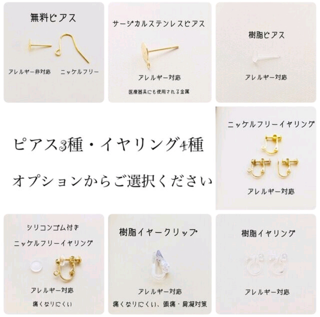 5周年記念福袋SALE　〜紫陽花色のアクセサリー4点セット〜　葡萄　ぶどう　クリア　ドライフラワー　紫陽花　パープル