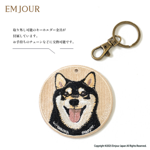 キーホルダー 刺繍 シーズー プレゼント ギフト プチギフト (背景