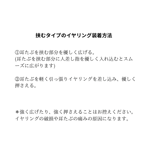 【14kgf】リバーシブルイヤリング 〜 淡水真珠＆ブラックスピネル
