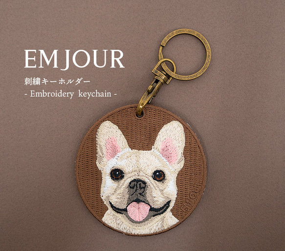 ハンドメイド•トートバッグ•バネポーチ•リールキーホルダー•フレンチブルドッグ ポーチ |ドッグ刺繍キーポーチ バッグチャーム 全3種 | ダルメシアン