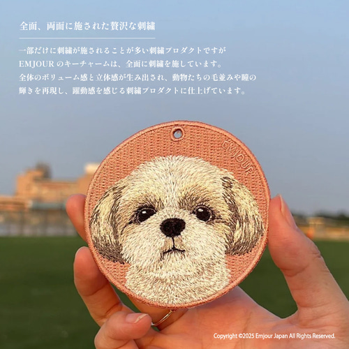 キーホルダー 刺繍 フレンチブルドッグ プレゼント ギフト プチギフト