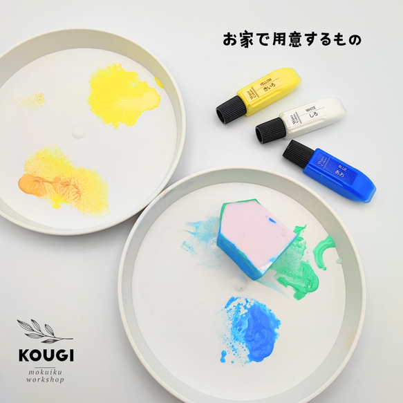 【手づくりキット】七夕星型ガーランド作り（木育体験キット・お家で作れる） 5枚目の画像