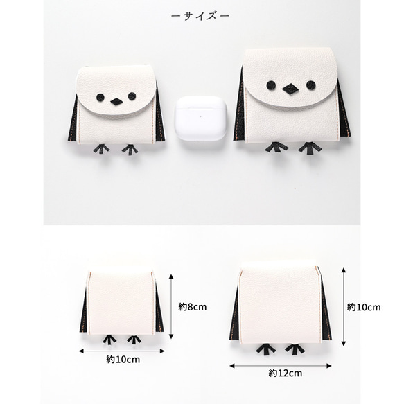 再販 ＼シマエナガといつも一緒／ 仕切り付き コインケース 【 親子 シマエナガ 】 本革 姫路レザー 財布 HW33K 7枚目の画像