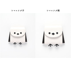 再販 ＼シマエナガといつも一緒／ 仕切り付き コインケース 【 親子 シマエナガ 】 本革 姫路レザー 財布 HW33K 8枚目の画像
