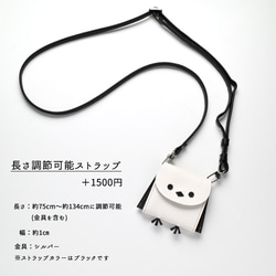 再販 ＼シマエナガといつも一緒／ 仕切り付き コインケース 【 親子 シマエナガ 】 本革 姫路レザー 財布 HW33K 9枚目の画像