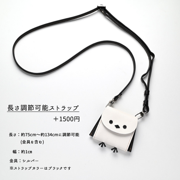 再販 ＼シマエナガといつも一緒／ 仕切り付き コインケース 【 親子 シマエナガ 】 本革 姫路レザー 財布 HW33K 9枚目の画像