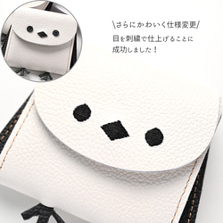 再販 ＼シマエナガといつも一緒／ 仕切り付き コインケース 【 親子 シマエナガ 】 本革 姫路レザー 財布 HW33K 15枚目の画像