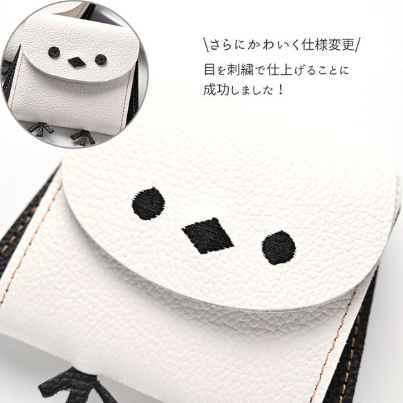 再販 ＼シマエナガといつも一緒／ 仕切り付き コインケース 【 親子 シマエナガ 】 本革 姫路レザー 財布 HW33K 15枚目の画像