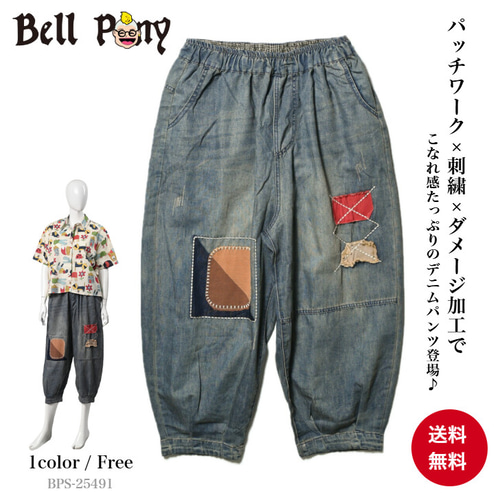 TORNADO MART / Wオーシャンベルボトム デニムパンツ M グレー O-24-11